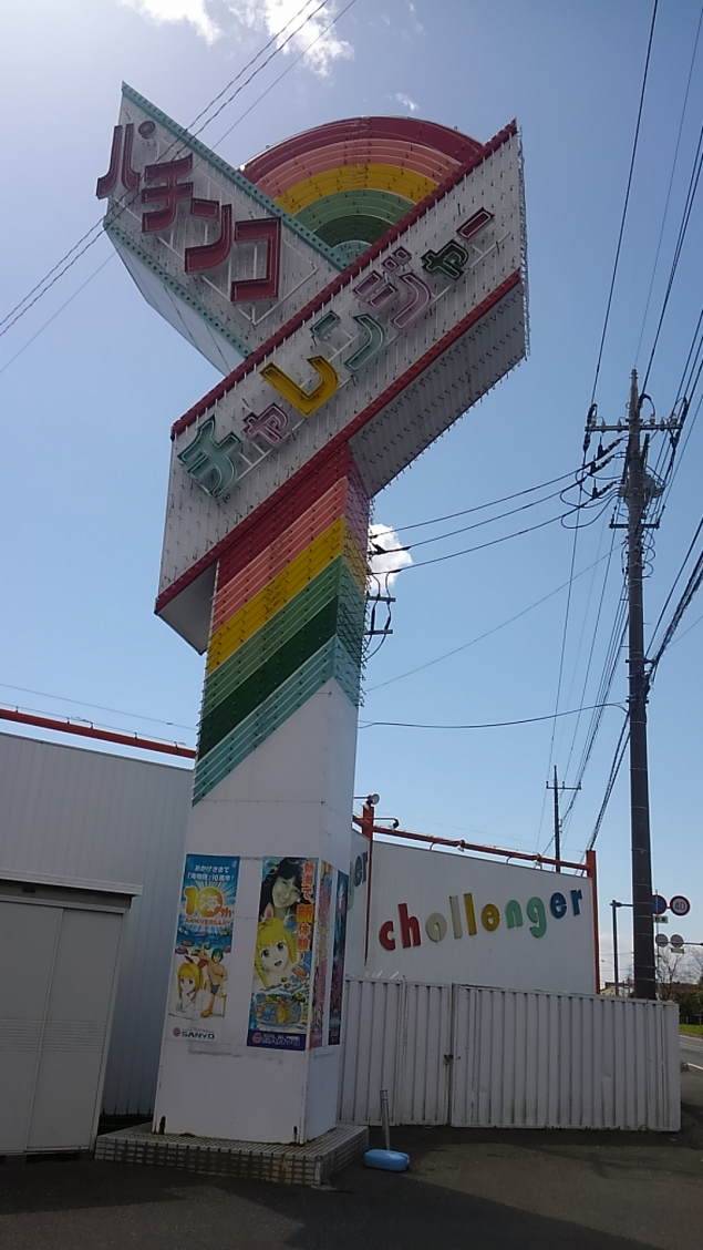 {Photo03}