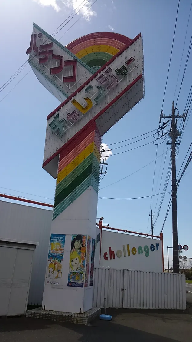 {Photo03}