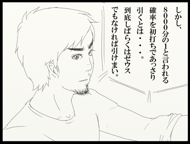 {Photo02}
