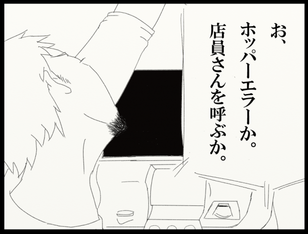 {Photo03}