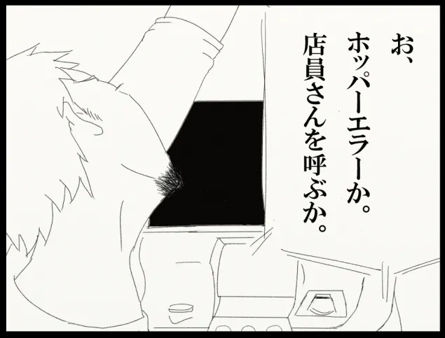 {Photo03}