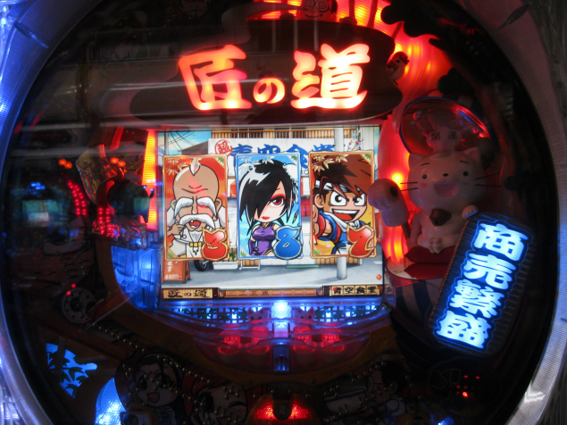 {Photo09}