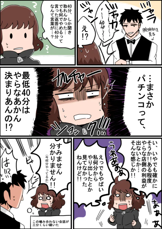 {Photo03}