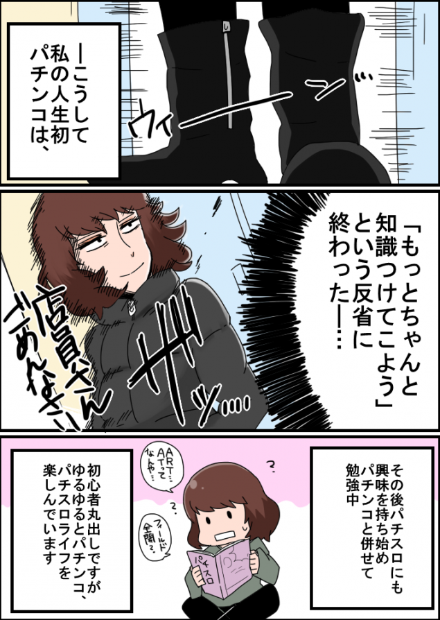 {Photo05}