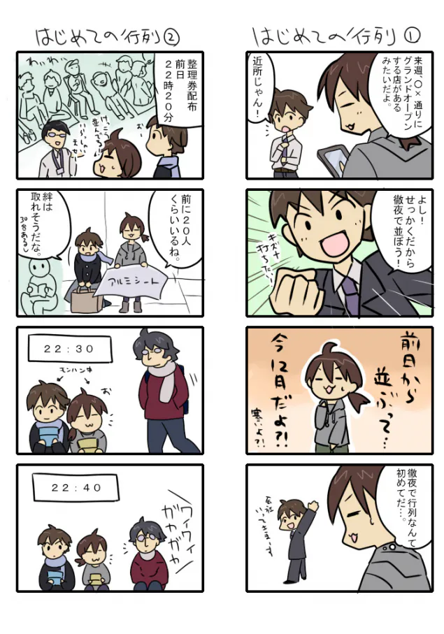 {Photo02}