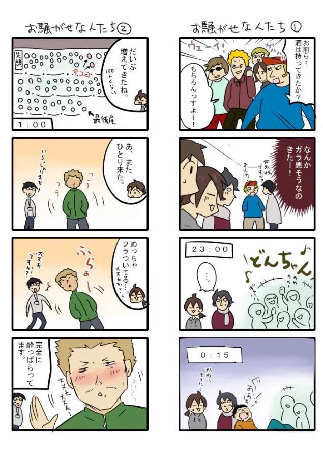{Photo03}