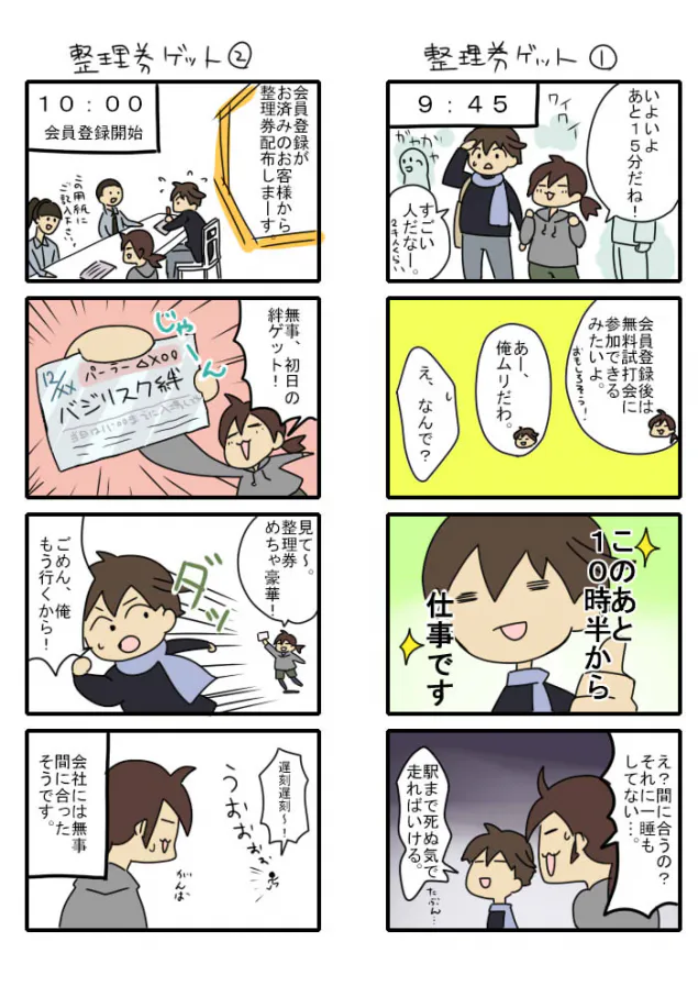 {Photo05}