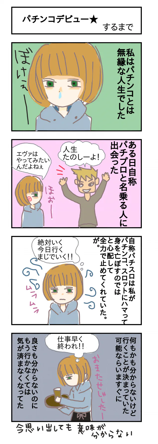 {Photo01}