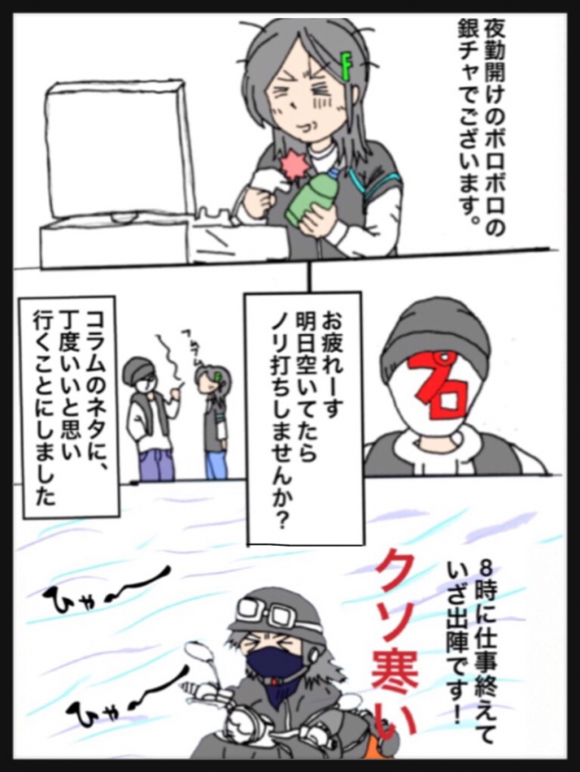 {Photo01}