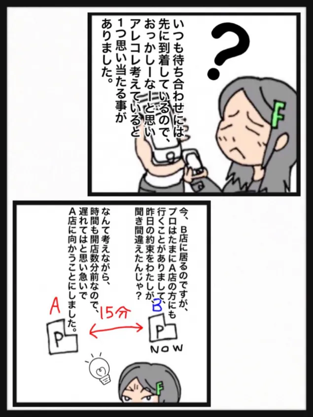 {Photo03}
