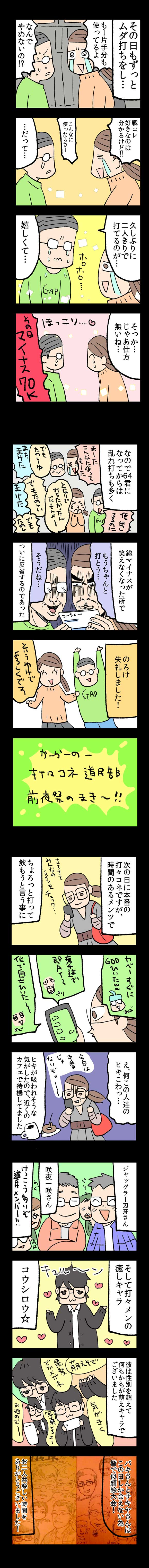 {Photo02}