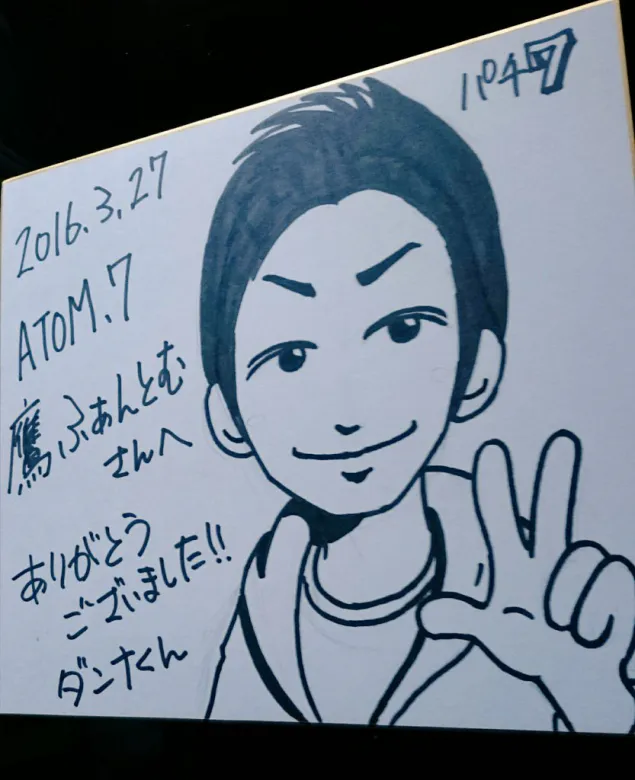 {Photo03}