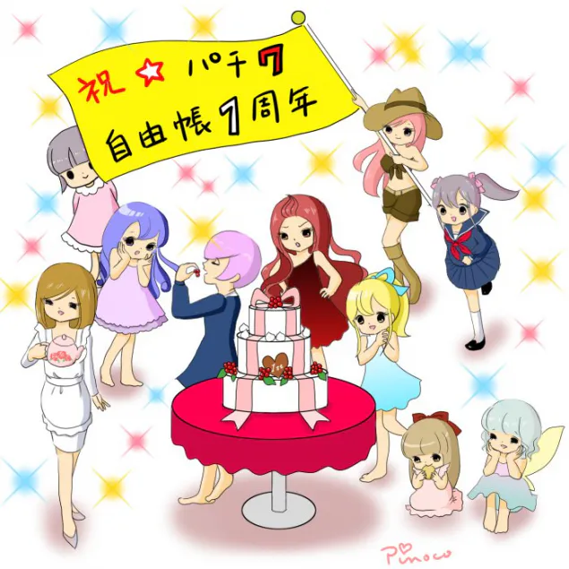 {Photo07}