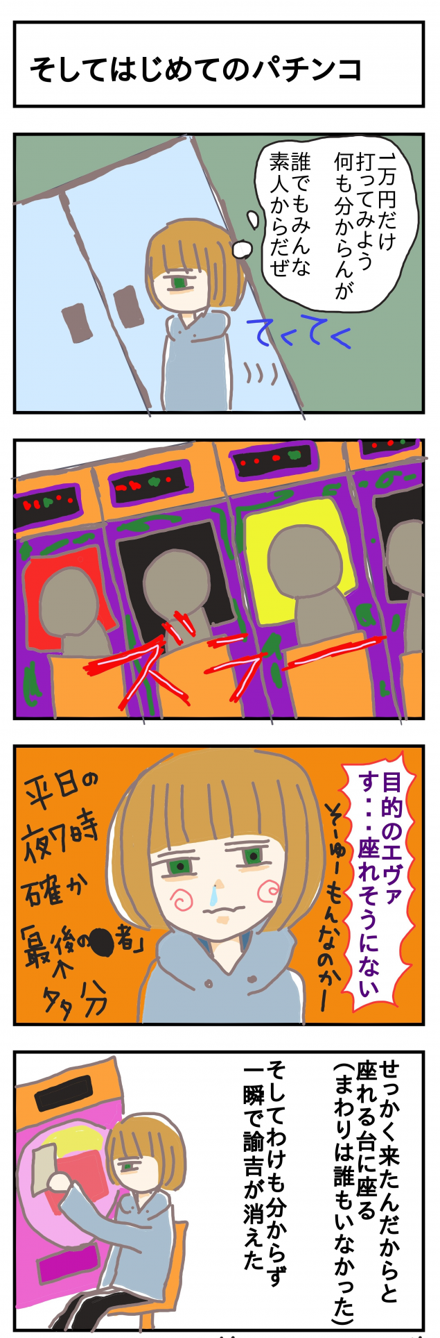{Photo01}