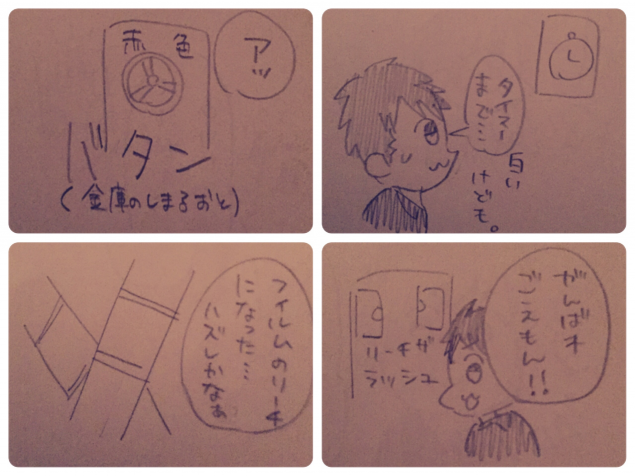 {Photo04}