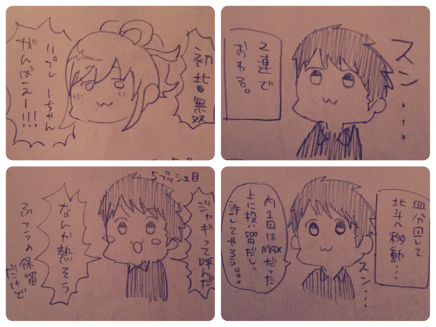 {Photo06}