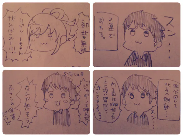 {Photo06}