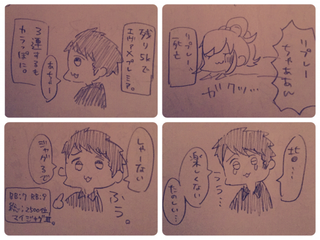 {Photo08}