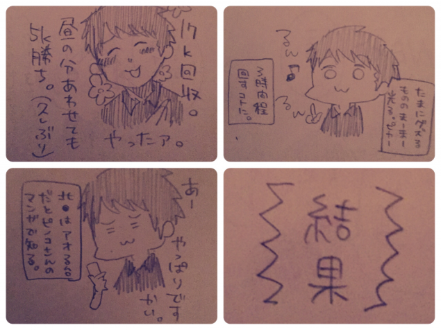 {Photo09}
