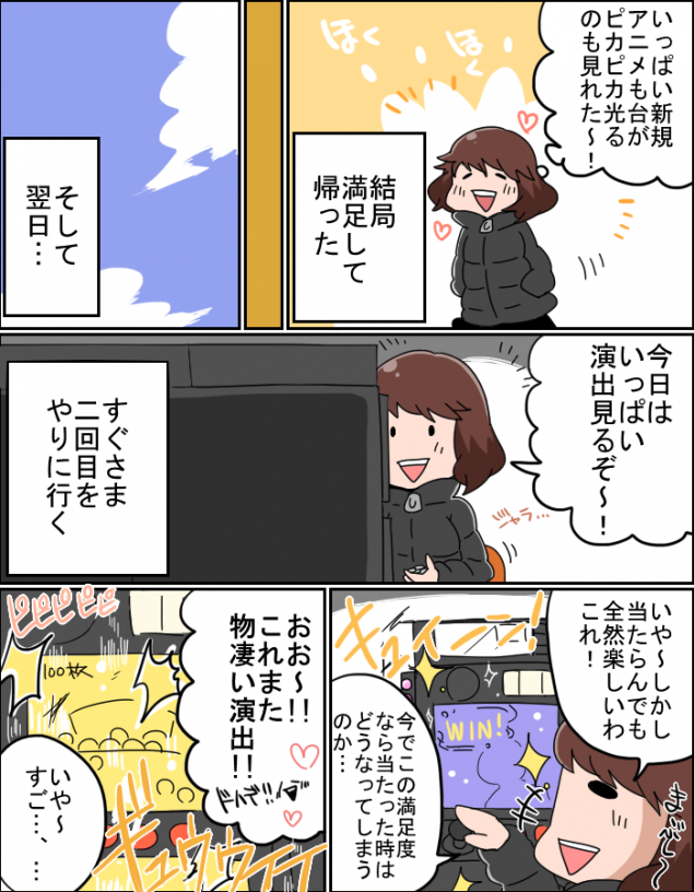 {Photo03}