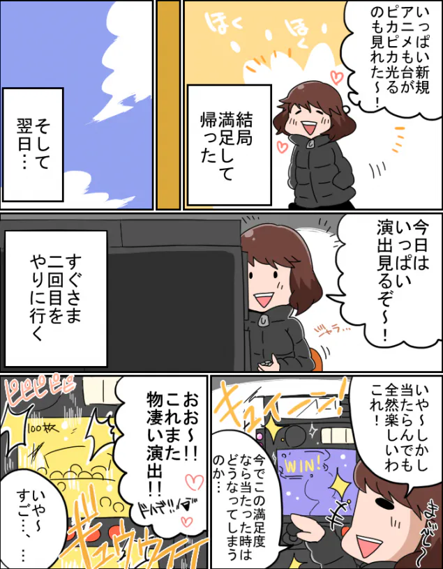 {Photo03}