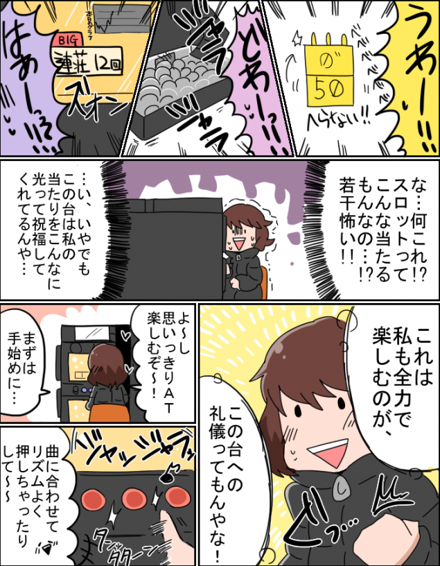 {Photo05}