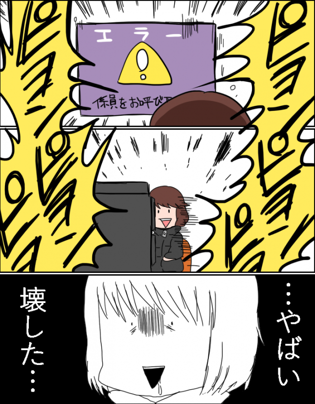 {Photo06}