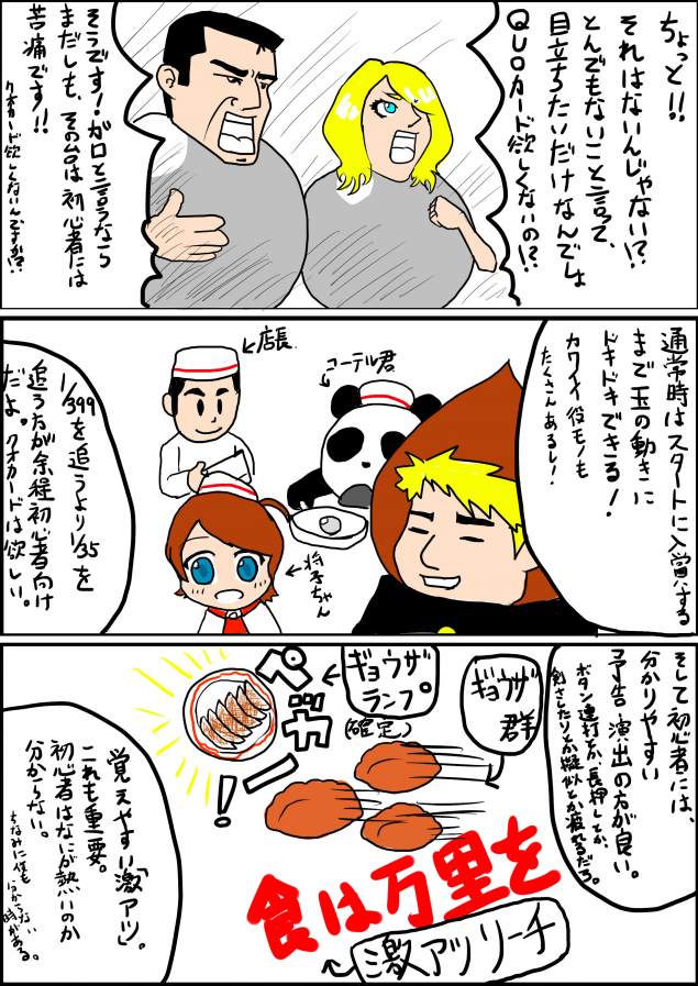 {Photo05}