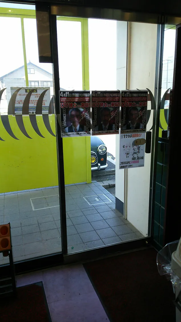 {Photo04}