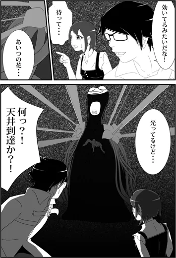 {Photo06}