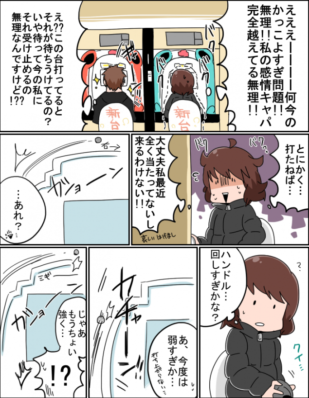 {Photo04}