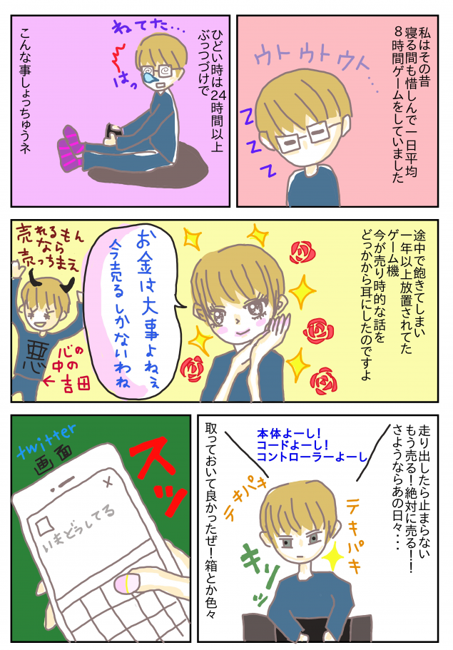 {Photo01}