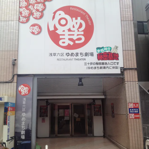 {Photo04}
