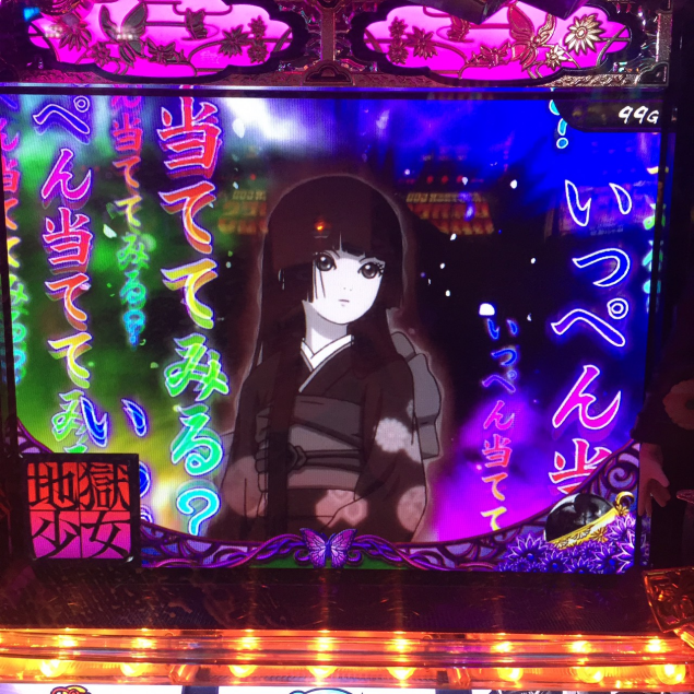 {Photo07}