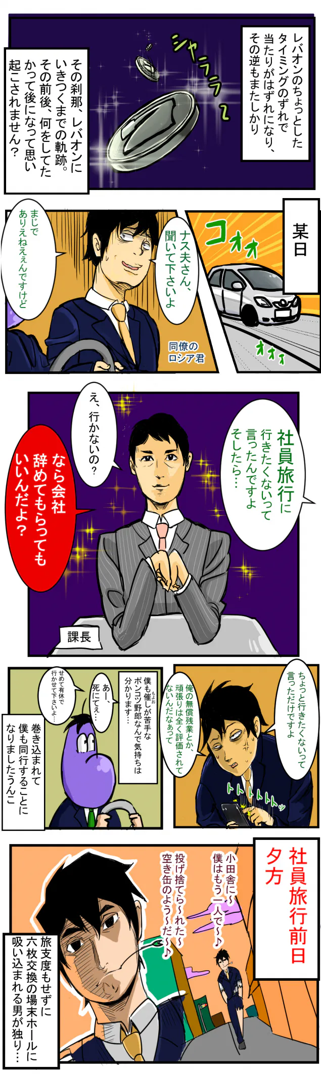 {Photo02}