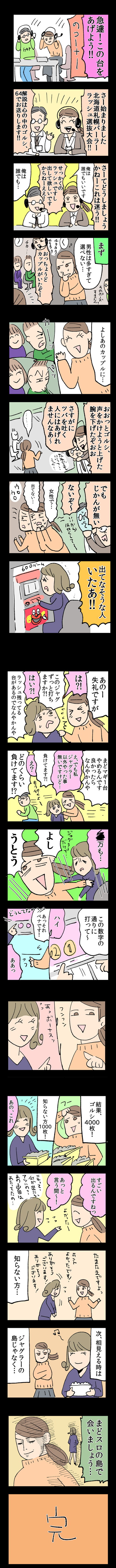 {Photo02}