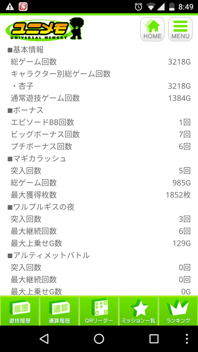 {Photo07}