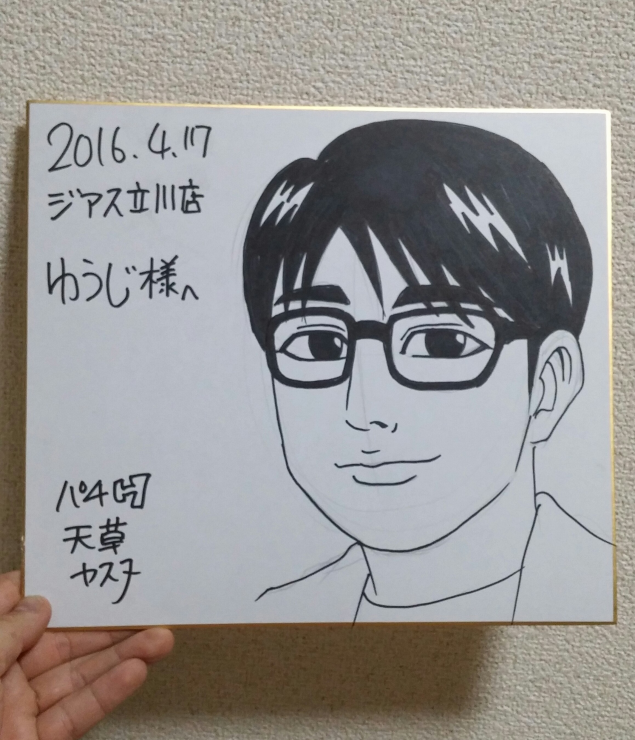 {Photo06}