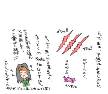 {Photo03}