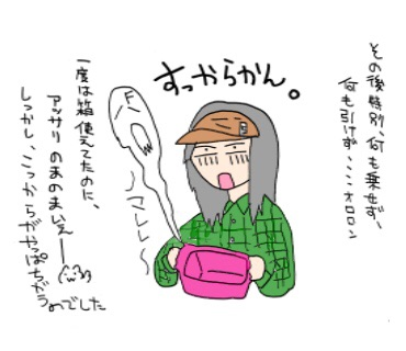 {Photo10}