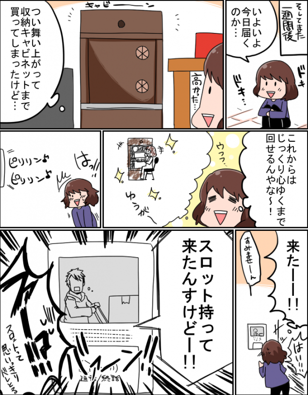 {Photo02}