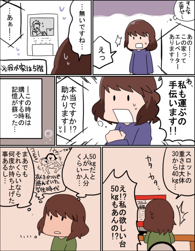 {Photo03}