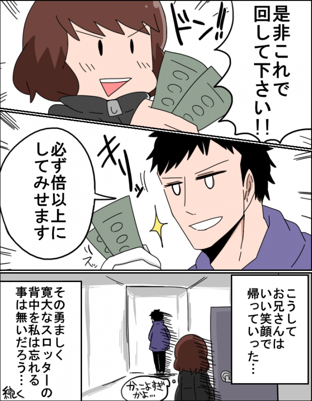 {Photo08}