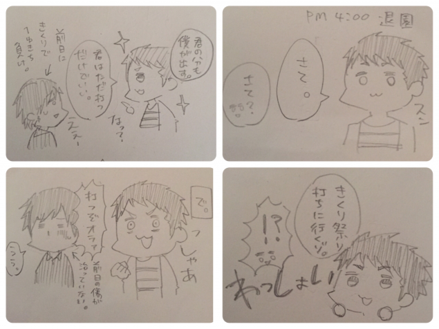 {Photo04}