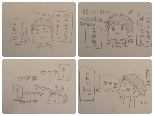 {Photo08}