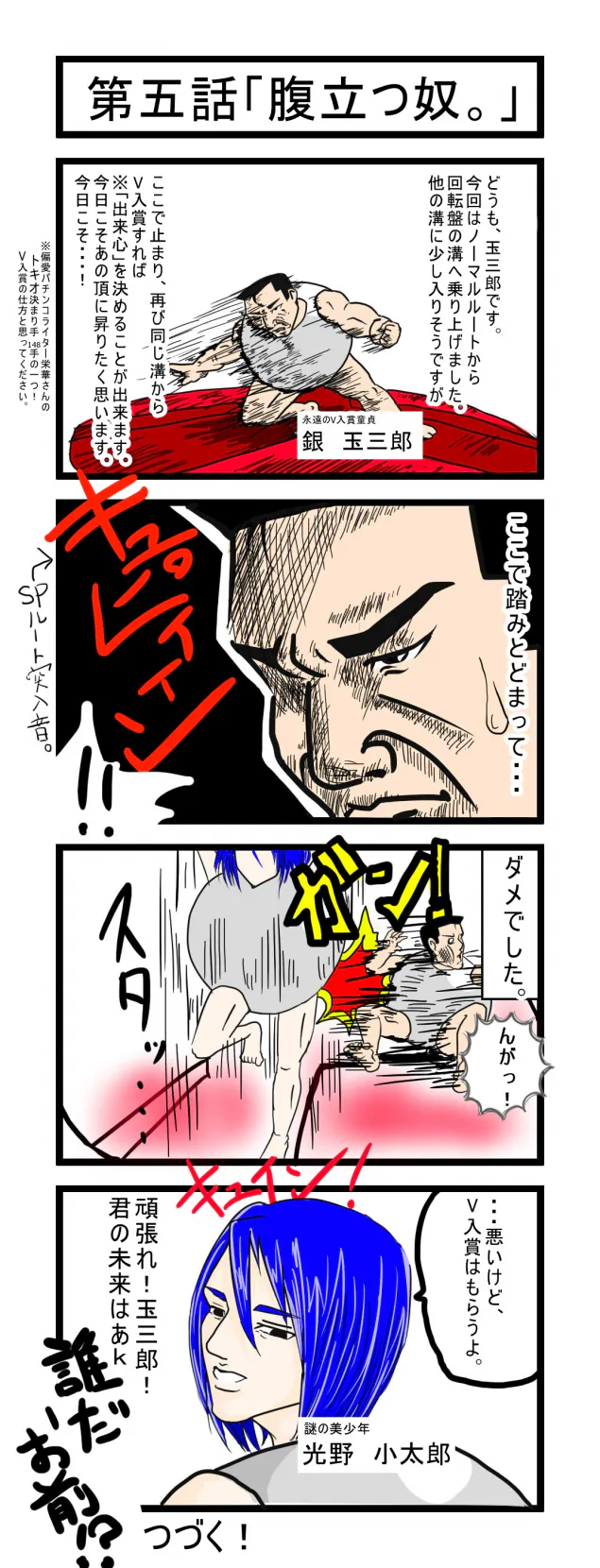 {Photo01}