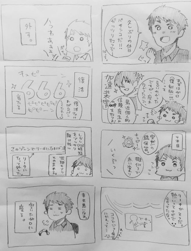 {Photo01}