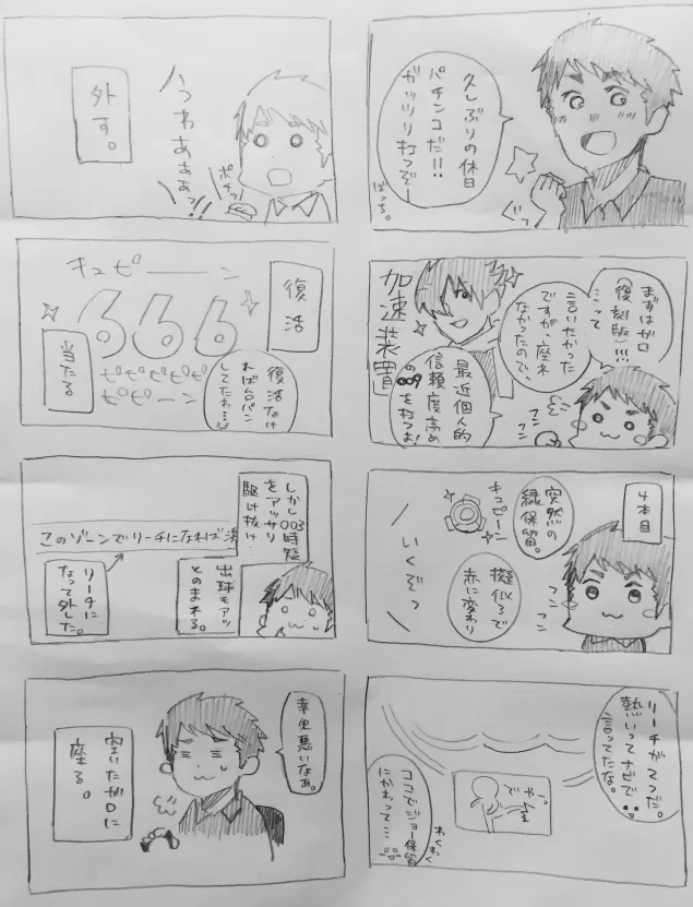 {Photo01}
