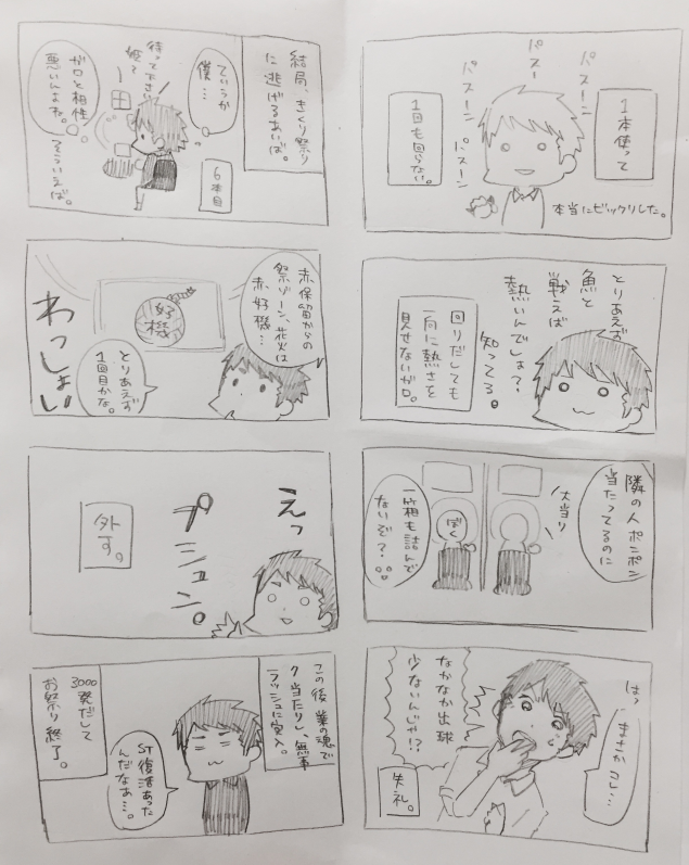 {Photo02}