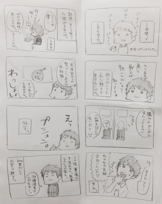 {Photo02}
